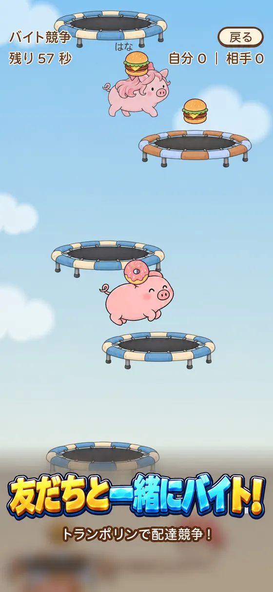こぶたヒーロー screenshot