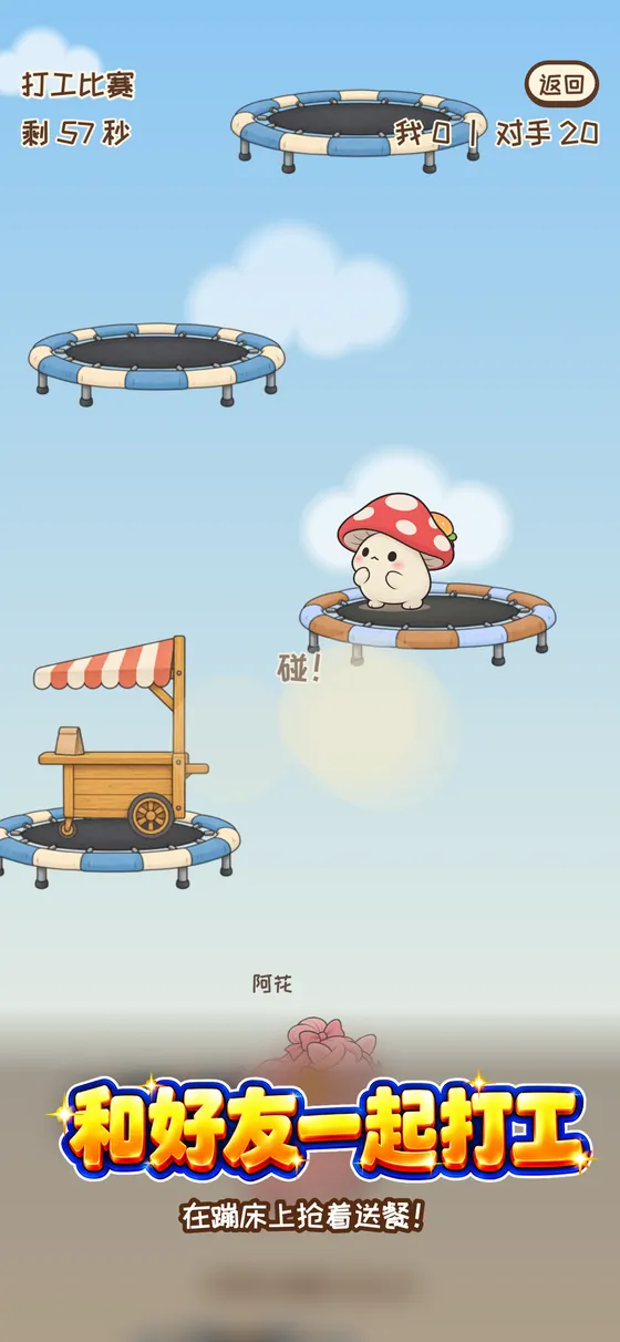 小猪英雄 screenshot